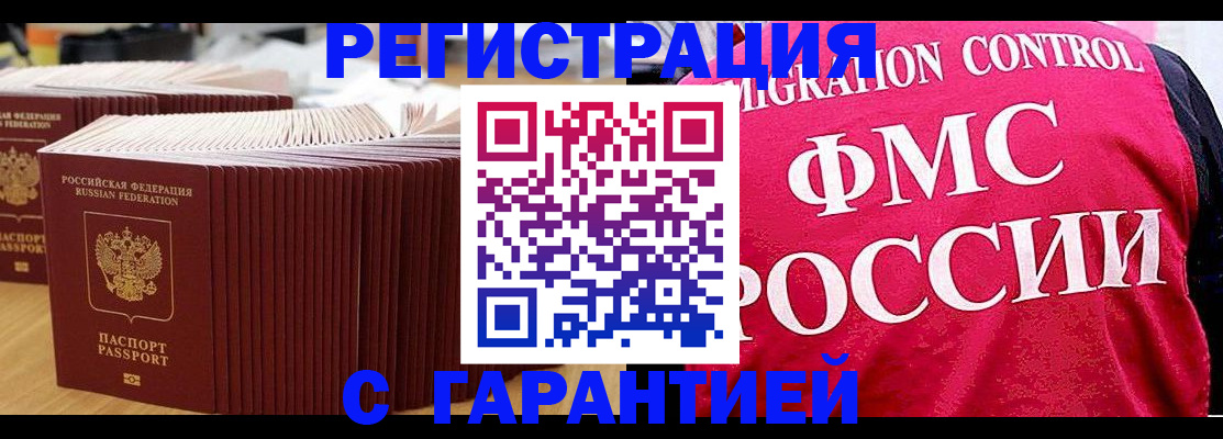 регистрация для дет. сада в Жуковском