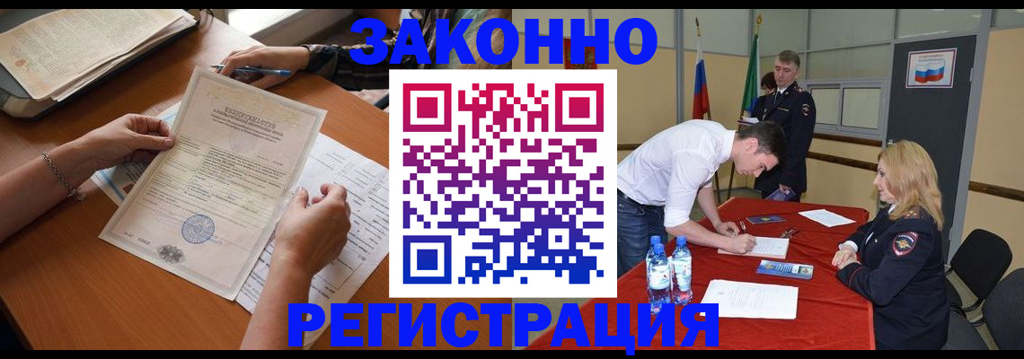 пропишу в квартире в Жуковском
